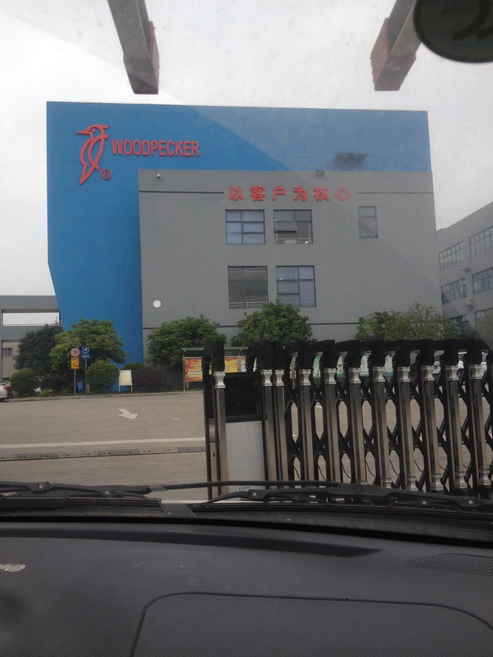平乐县啄木鸟医疗厂区监控安防系统